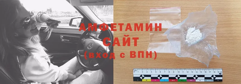 Amphetamine 98% Кологрив