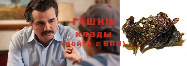 твердый Бугульма