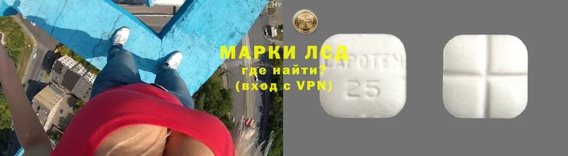 ЛСД экстази кислота  ссылка на мегу как зайти  Кологрив 