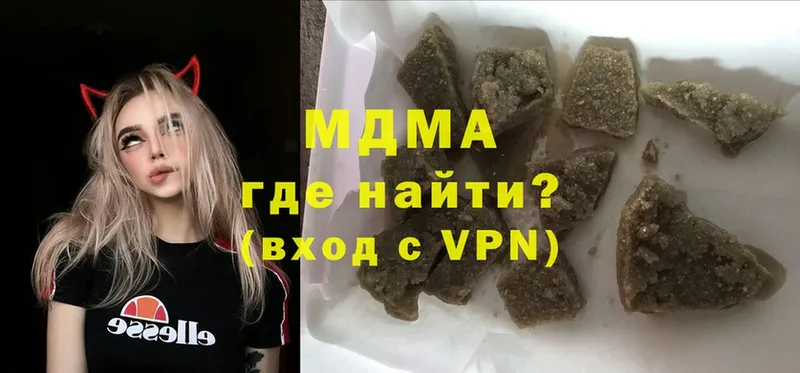 MDMA VHQ  Кологрив 